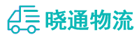 成都到西乡塘区物流公司